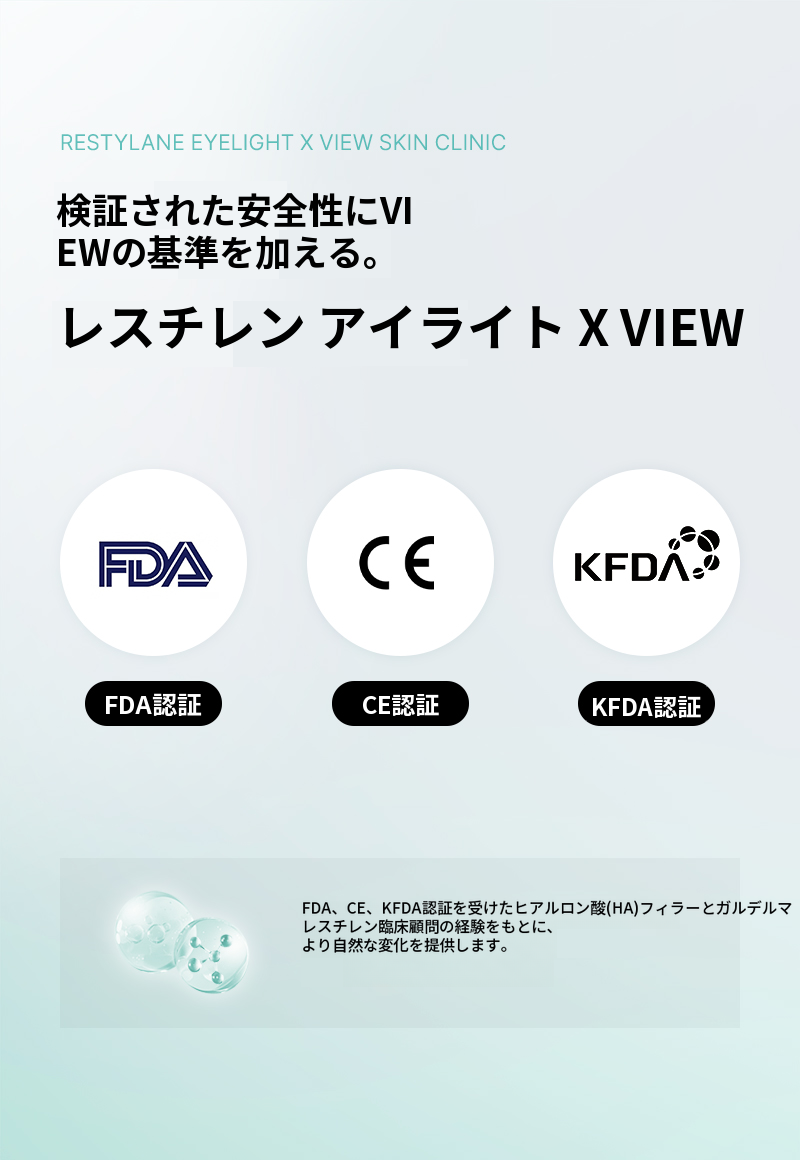 ❤️ビュー❤️ アイリフティング