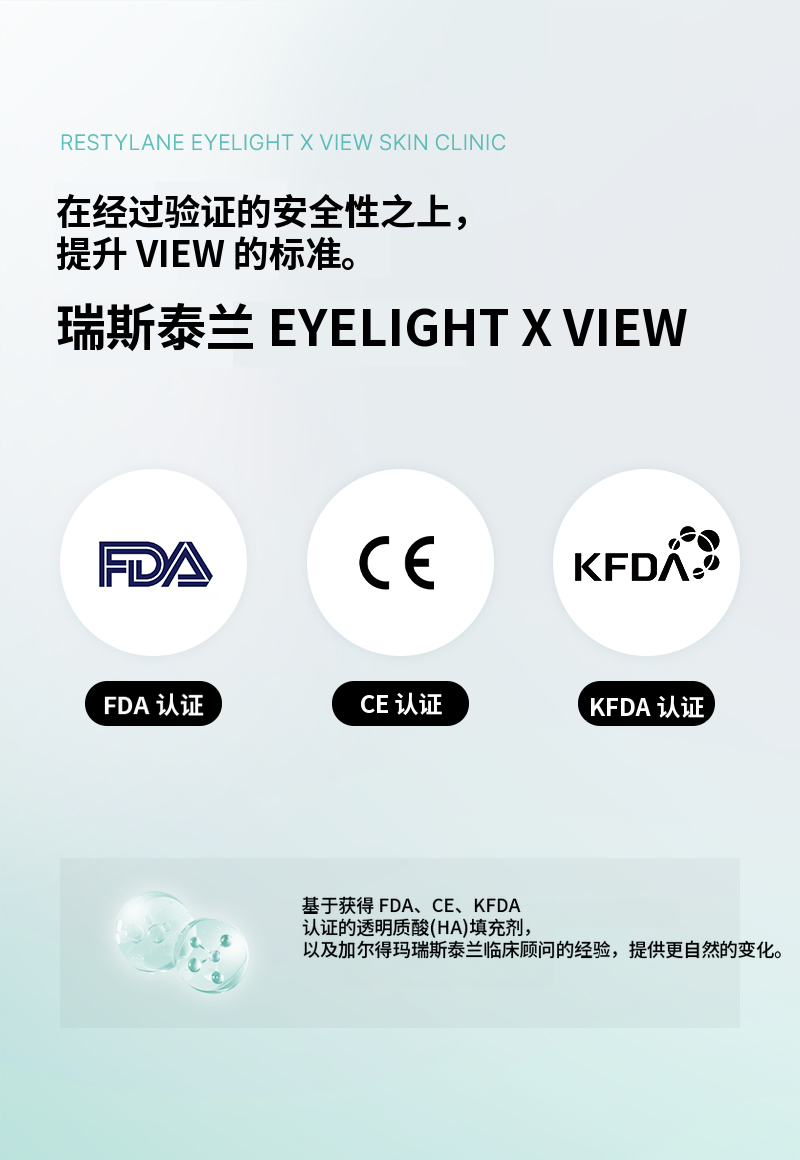 ❤️视线❤️ 眼部提升