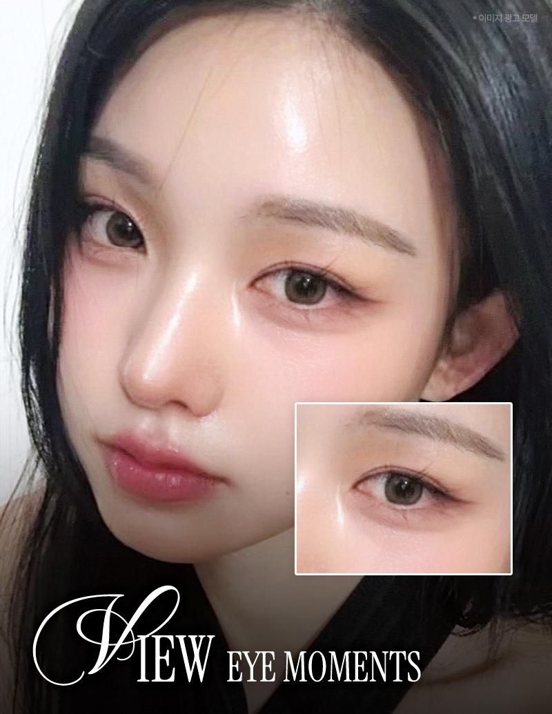 ❤️视线❤️ 眼部提升