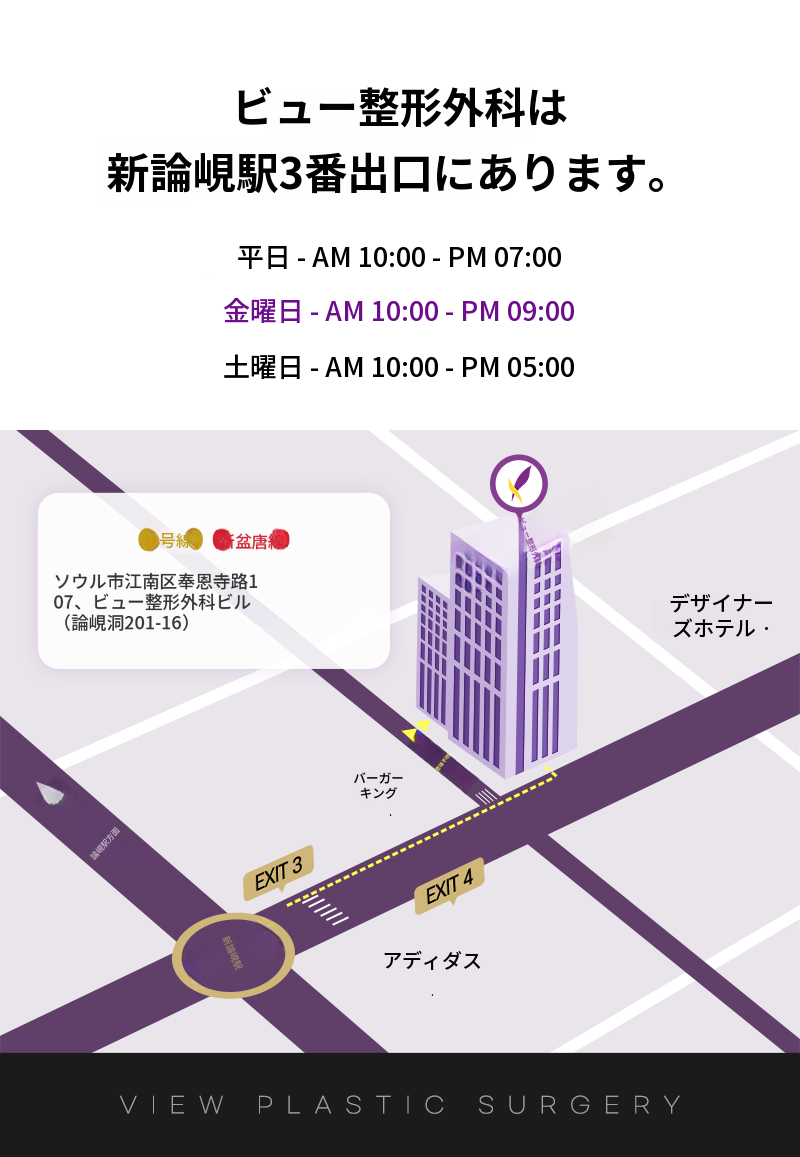 ❤️ビュー❤️ アイリフティング