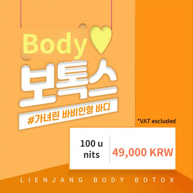 Hanam Body Botulinum
