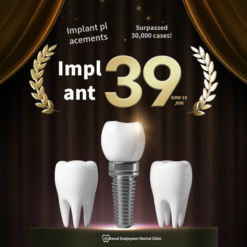 Minimally invasive, quick recovery at Seoul The Nature Implant