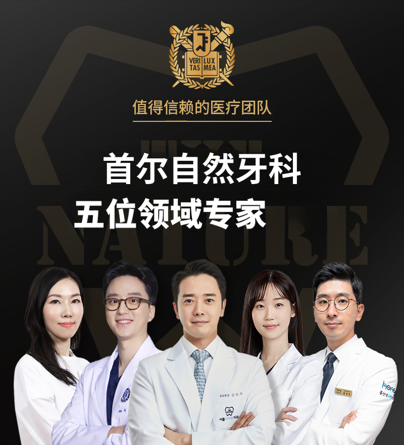 自然之美，无删除贴面