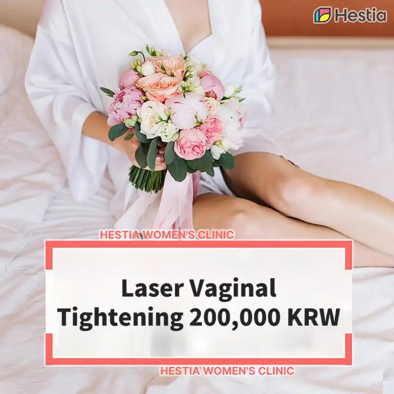 Famous Laser Vaginal Tightening