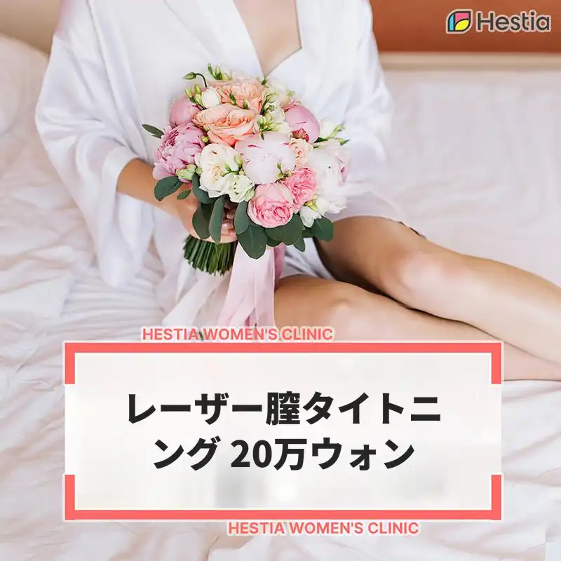 評判の良いレーザージッタイゼーション