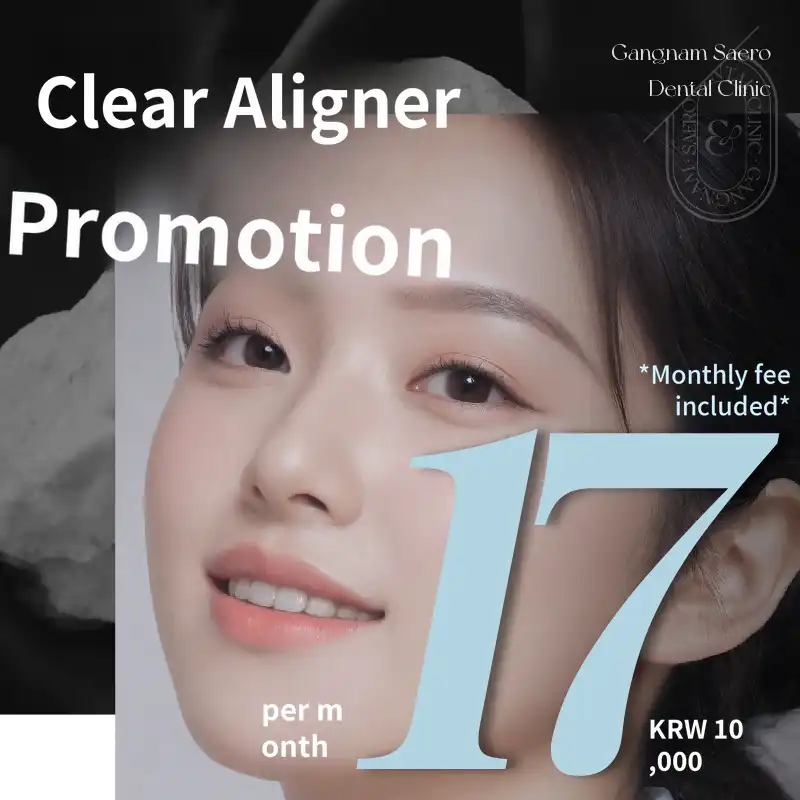 Monthly Payment Transparent Orthodontics Promotion