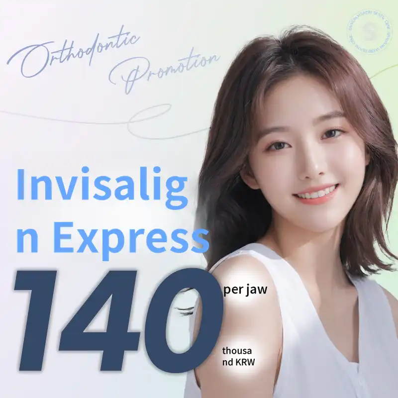 Smart Choice: Invisalign Express