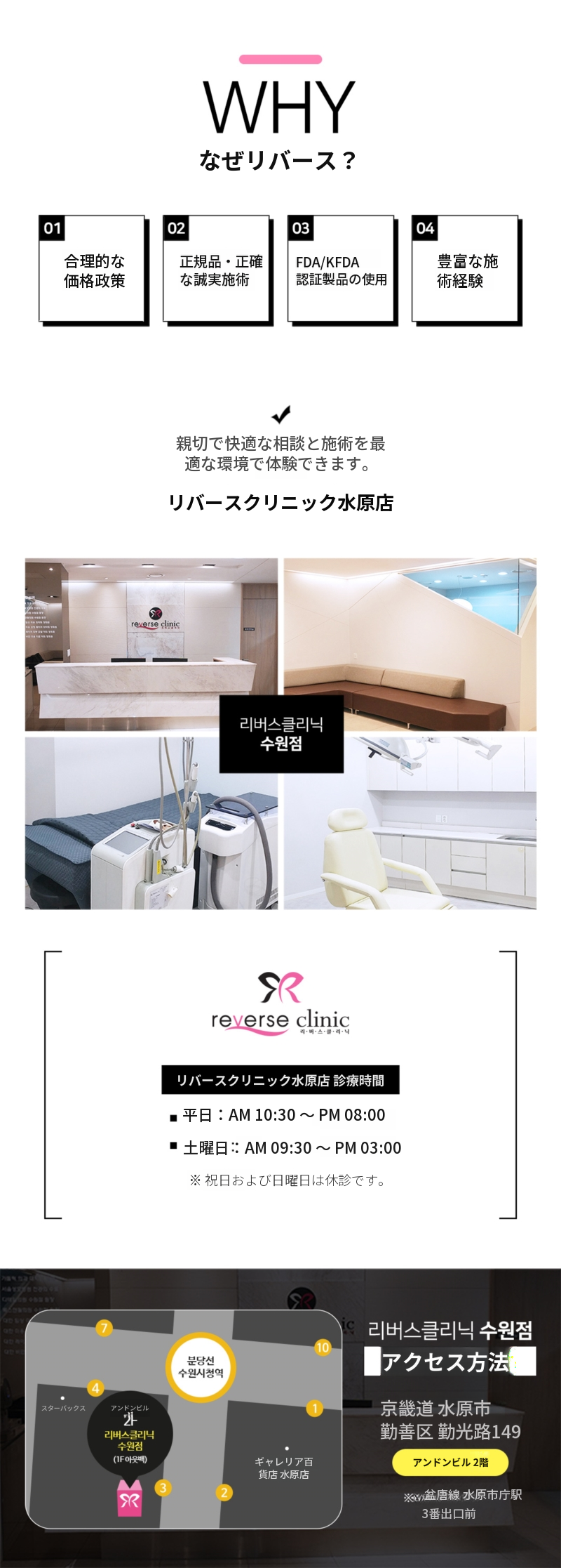 唇をふっくらとさせるリップフィラー