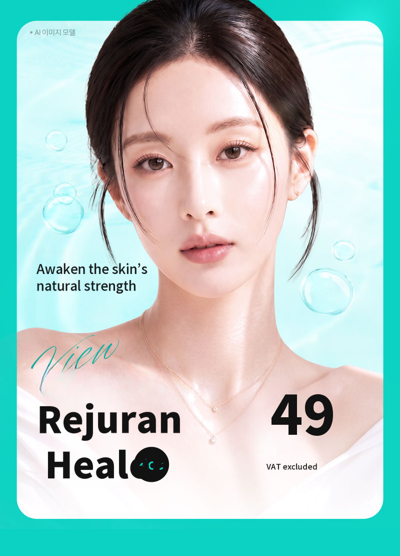 ❤️View❤️ Rejuran Healer 4cc
