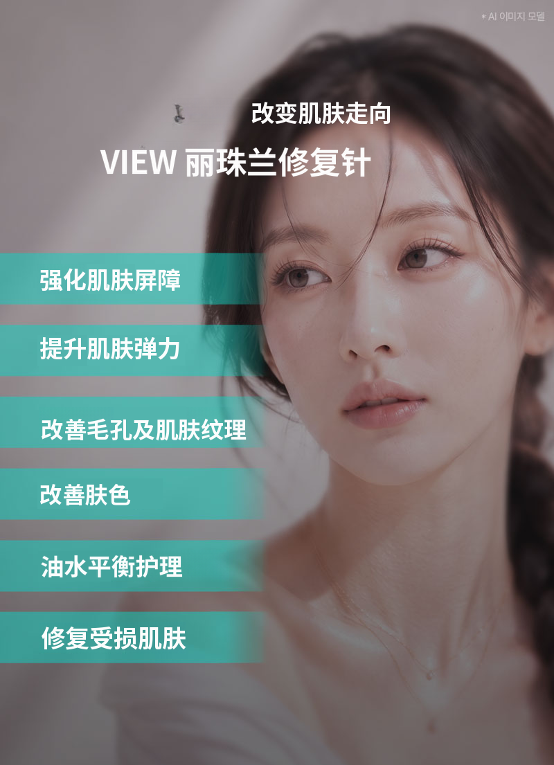 ❤️视❤️瑞士尔 4cc
