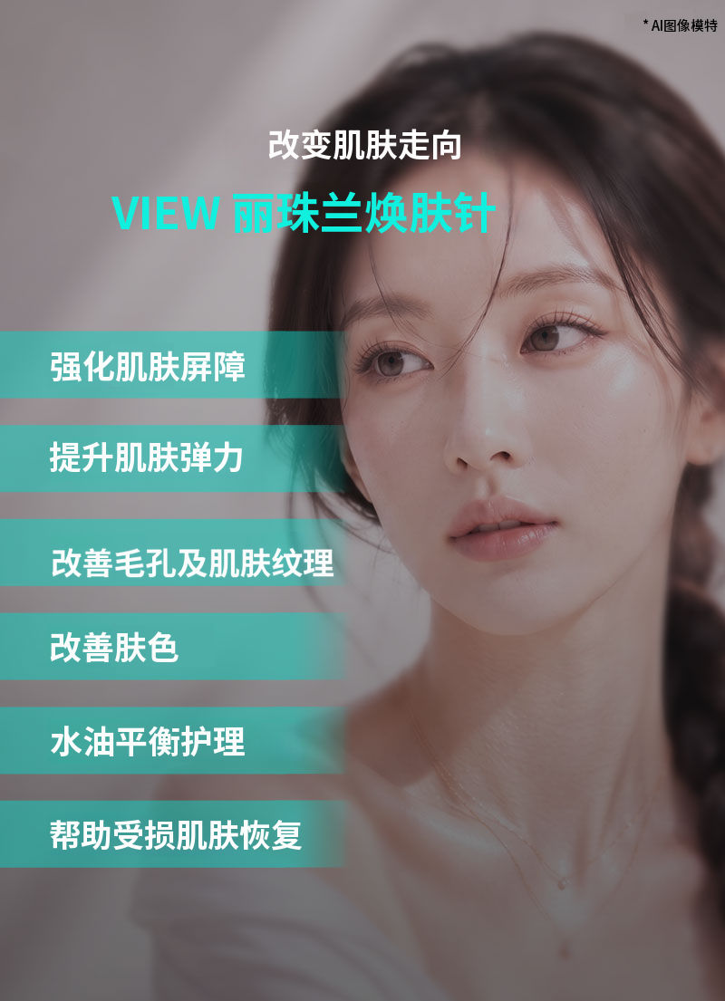 ❤️视线❤️瑞美注射 4cc