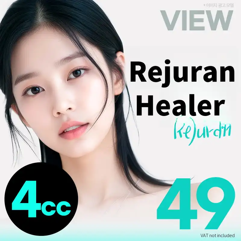 ❤️View❤️Rejuran Healing 4cc