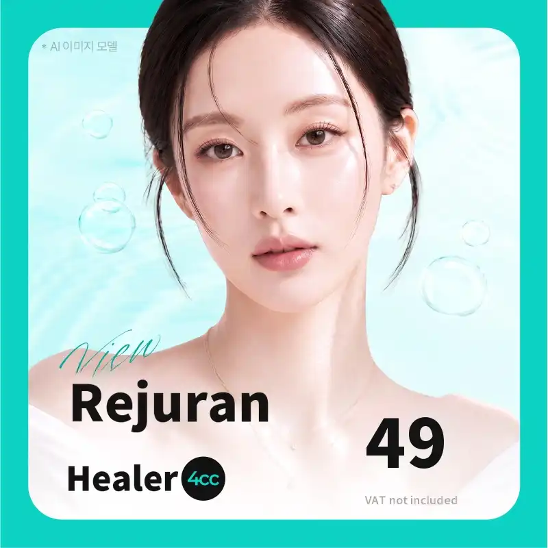 ❤️View❤️ Rejuran Healer 4cc