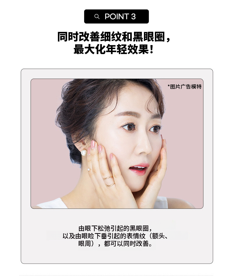 ❤️视❤️中年眼部整形