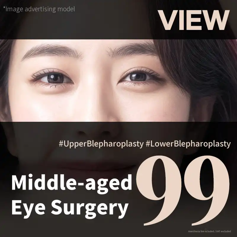 ❤️View❤️Middle-Aged Eye Surgery
