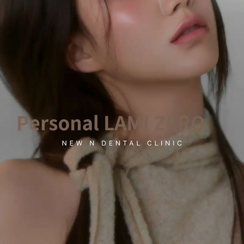 Customized Non-Destructive Laminate, Personal Laminate