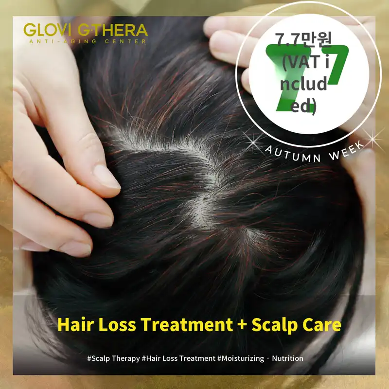 G-Thera Hair Loss Treatment & Medical Scalp Care