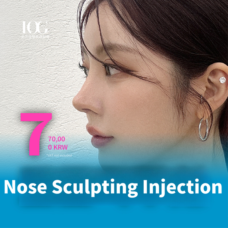 Log Nose Sculpting Injection