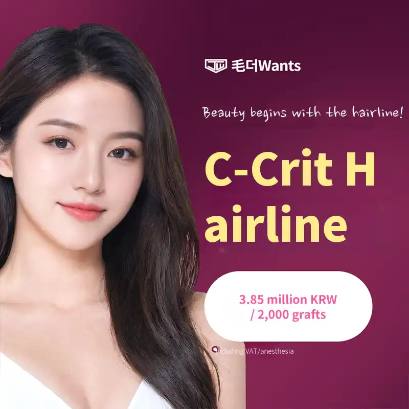 C-Crit Hairline Correction