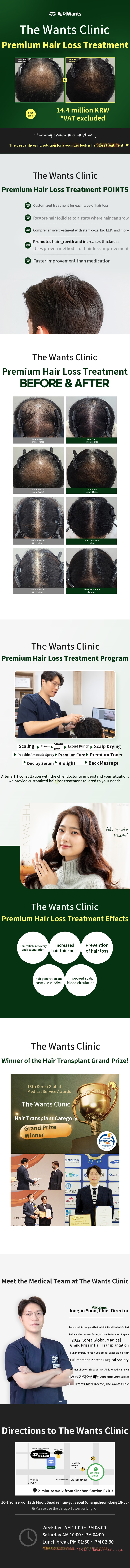 Premium Hair Loss Treatment♥