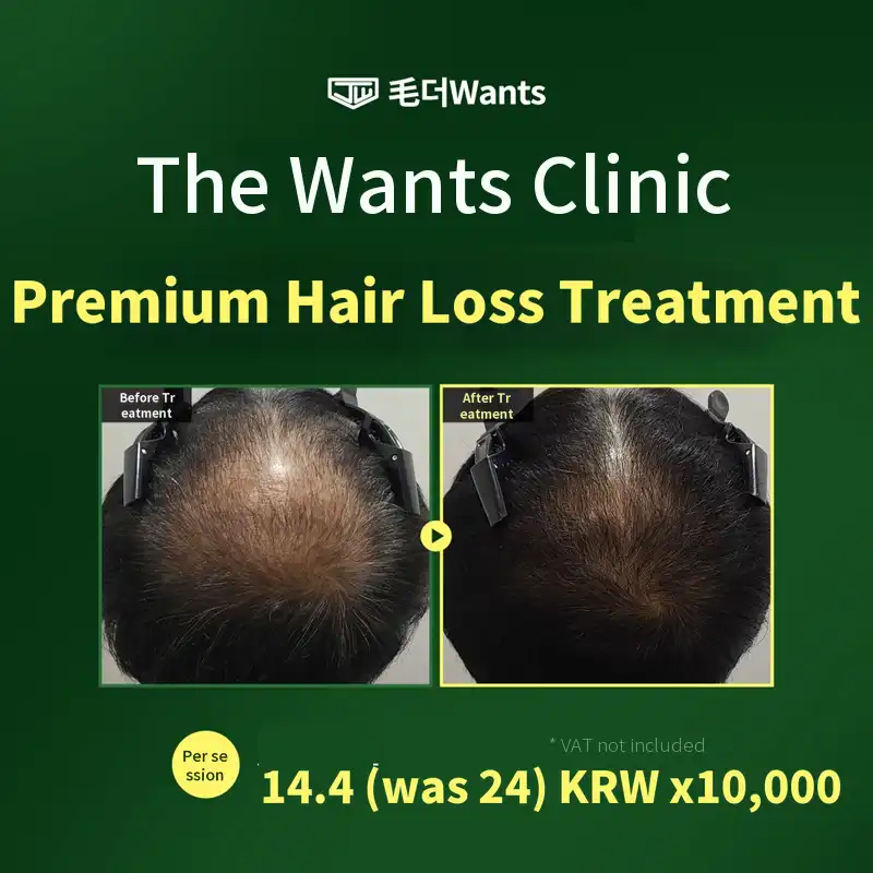 Premium Hair Loss Treatment♥