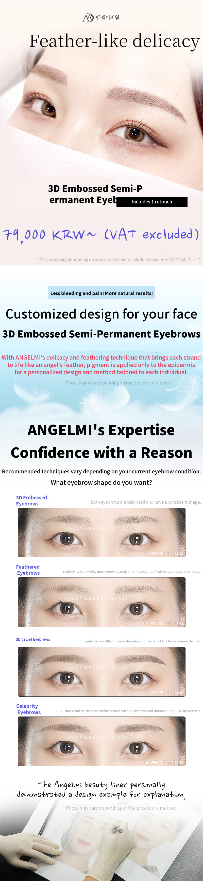 Eyebrow Semi-Permanent Touch-Up Included
