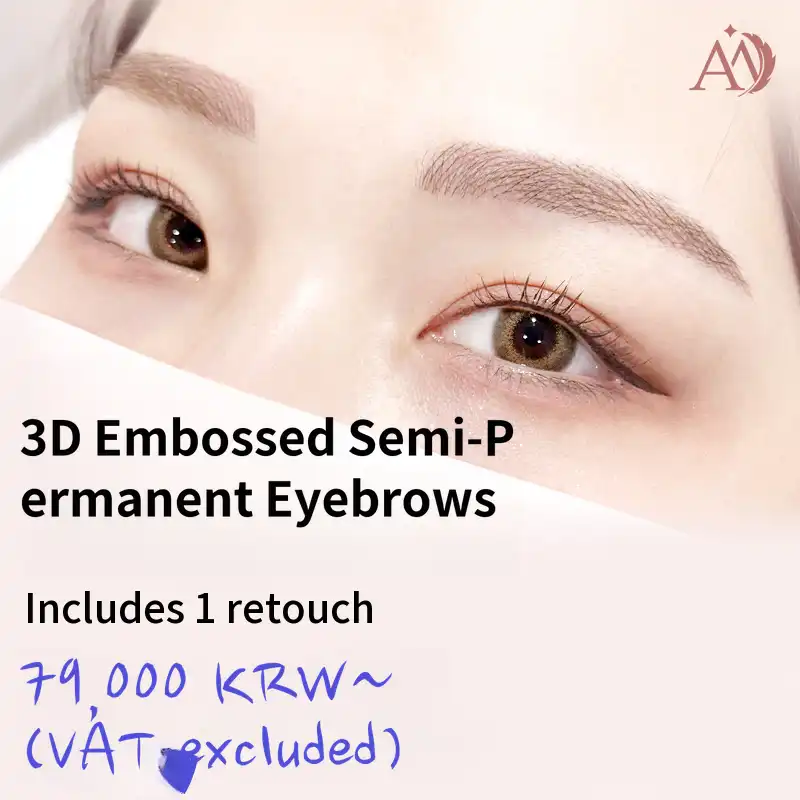 Eyebrow Semi-Permanent Touch-Up Included
