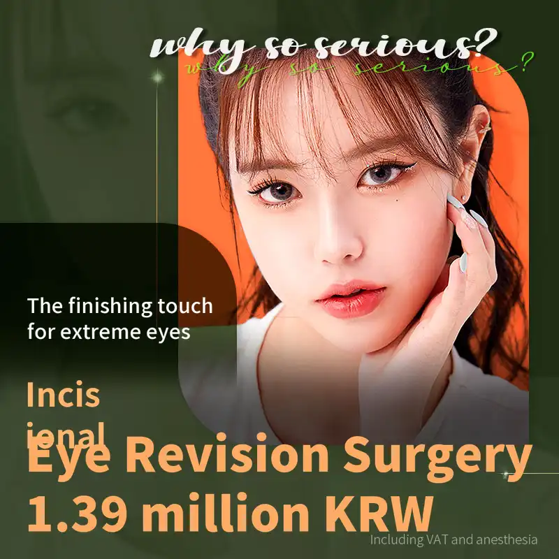 TS Last Eye Reoperation