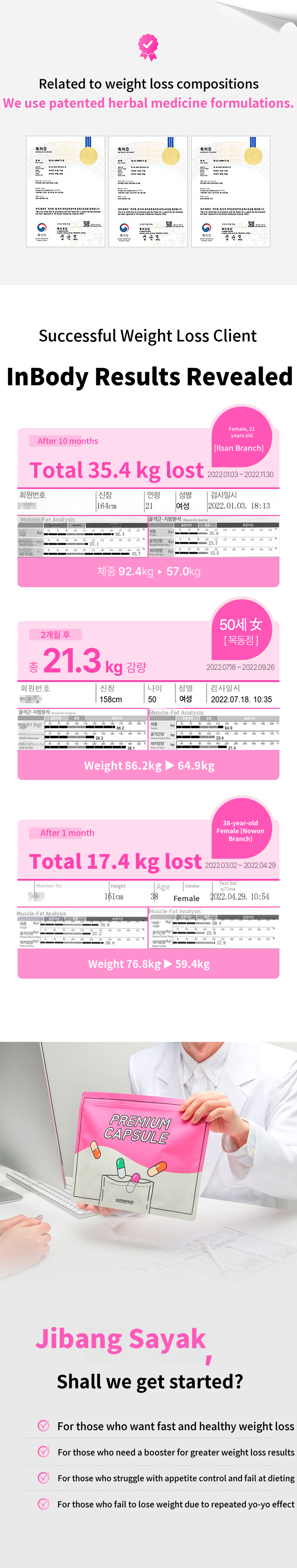 Suncheon) Natural Korean Medicine Clinic Diet Fat Medication