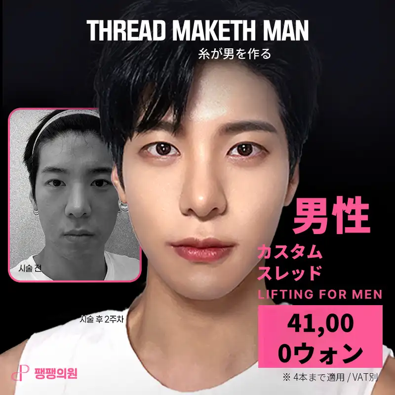 男性のシリフティング、男性の完成は実！