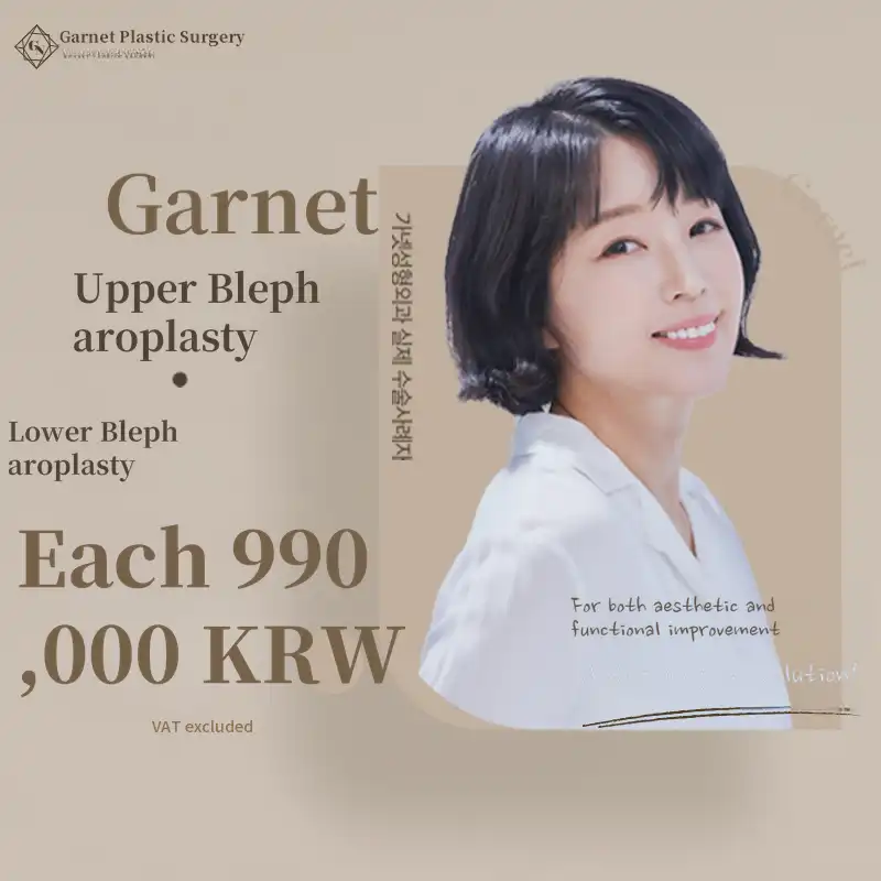 Upper and Lower Eyelid Timeless Eye Solutions❤