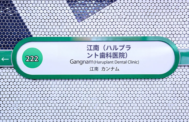 【削らないラミネートベニア 39万ウォン】