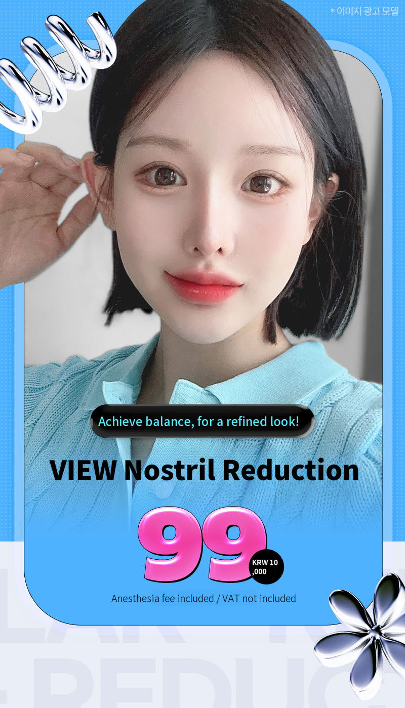 ❤️View❤️Nasal Wing Reduction