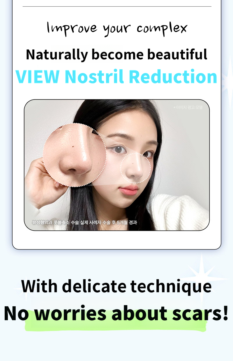 ❤️View❤️Nasal Wing Reduction