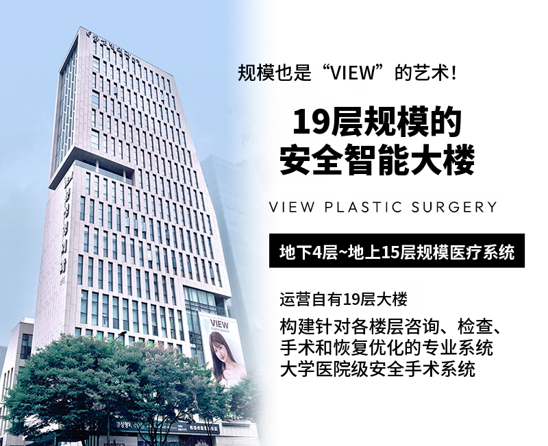 ❤️视图❤️鼻翼缩小