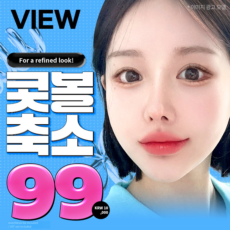 ❤️View❤️Nasal Wing Reduction