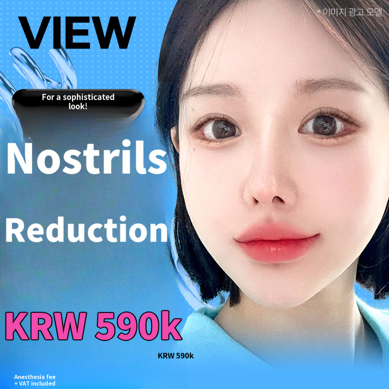 ❤️View❤️Alar Reduction