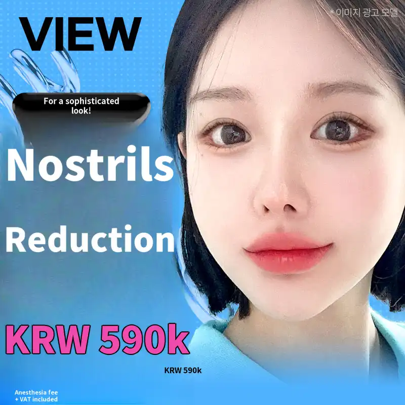 ❤️View❤️Alar Reduction