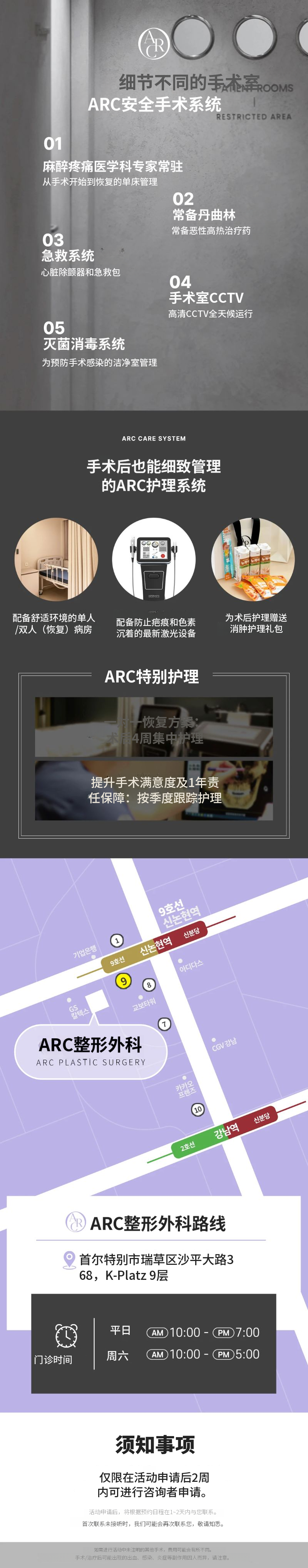 Aqua_颧骨缩小