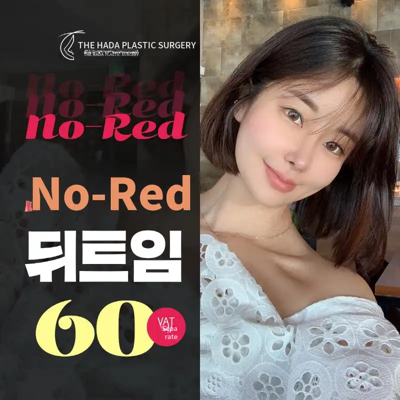 Add No-Red Lower Eyelid Surgery