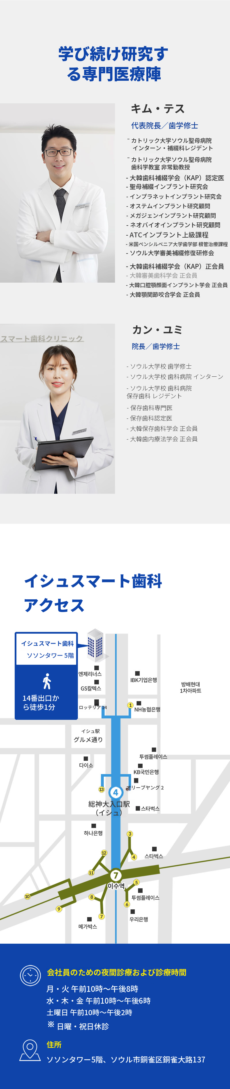 ジルコニアクラウン虫歯治療