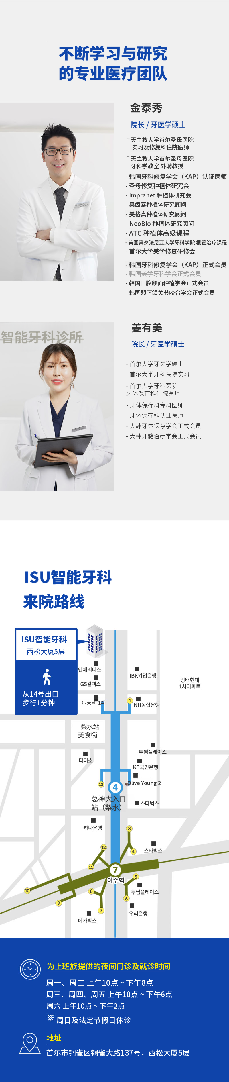 锆石冠蛀牙治疗
