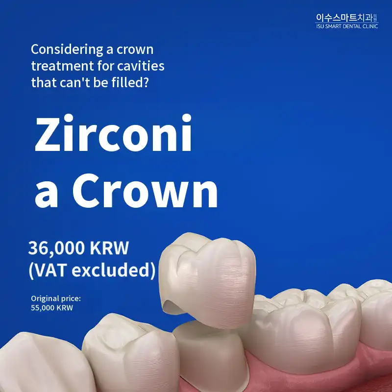 Zirconia Crown Cavity Treatment