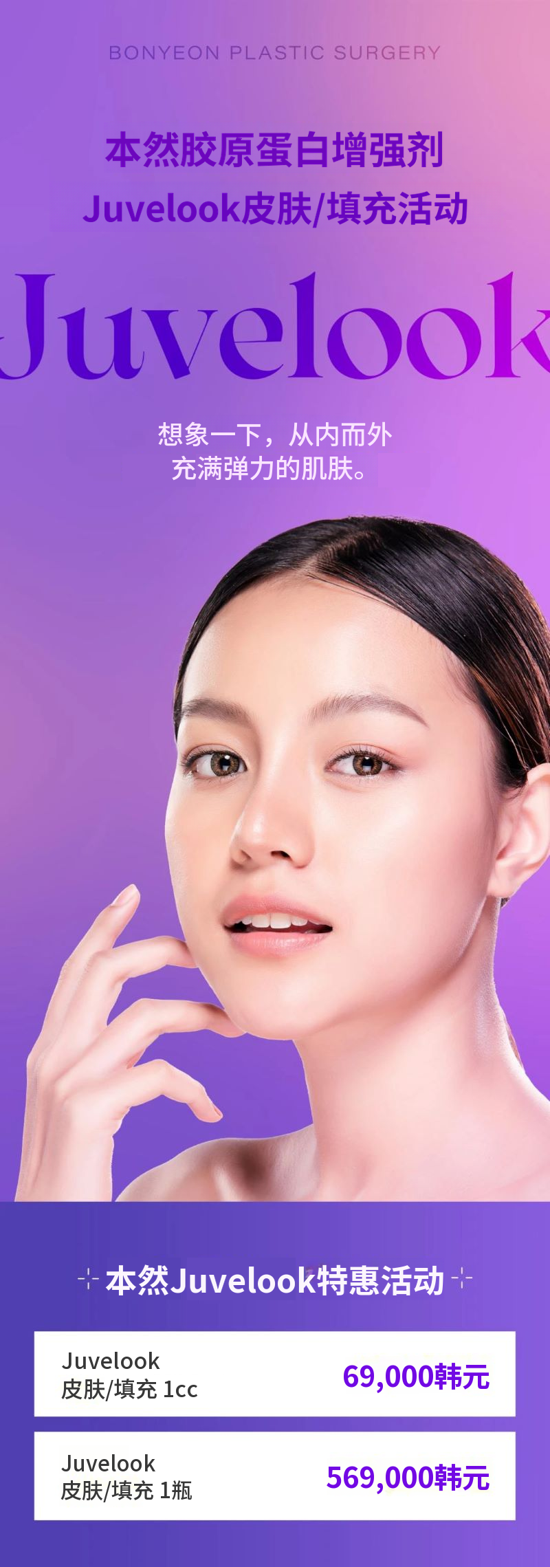 本源_珠贝美丽丰盈&珠贝