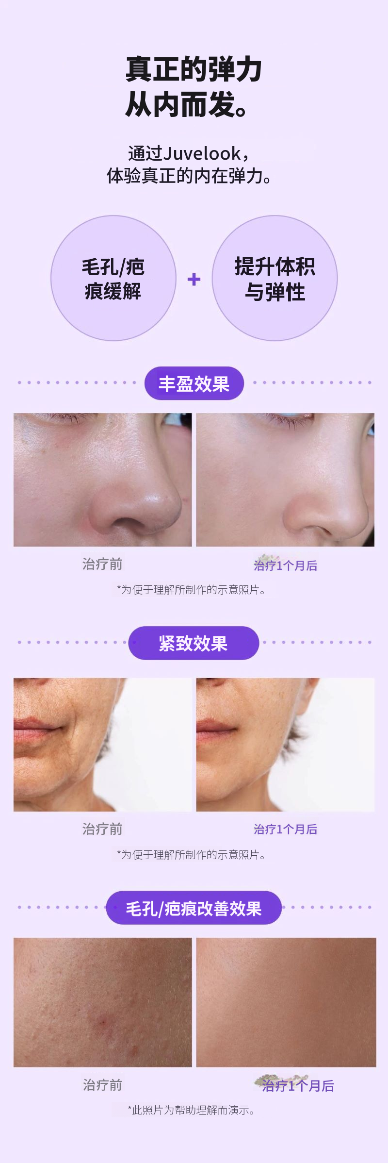 本源_珠贝美丽丰盈&珠贝