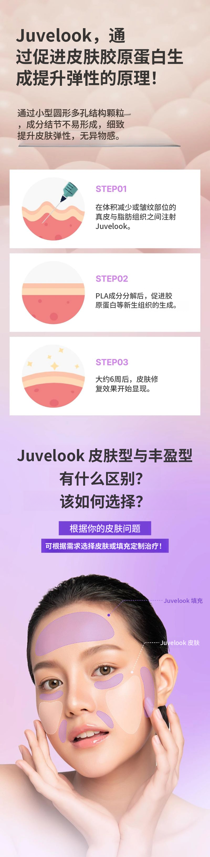 本源_珠贝美丽丰盈&珠贝