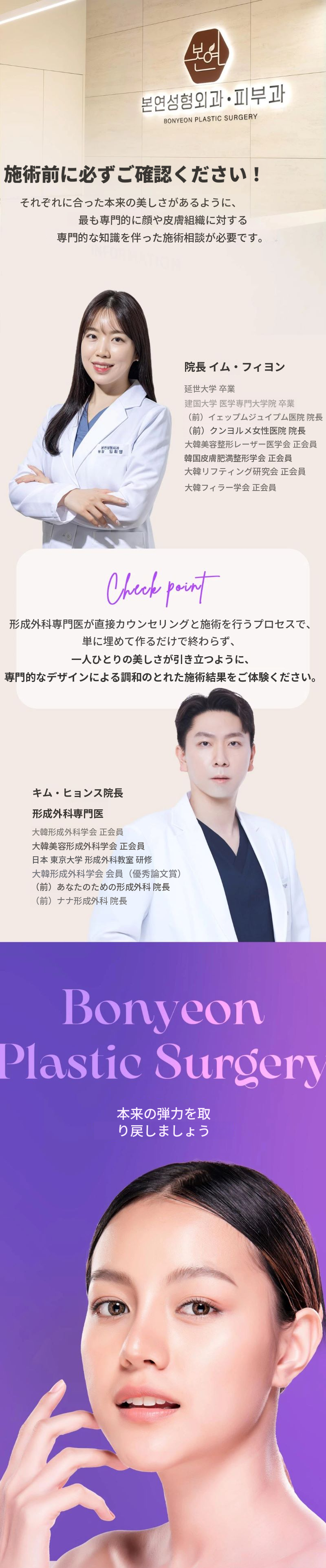 本来_ジュビラックボリューム&ジュビラック