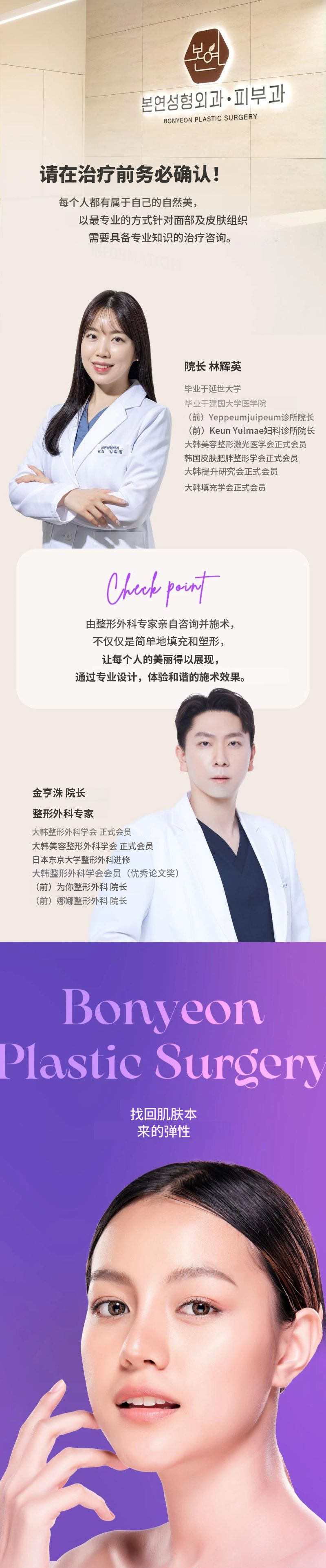 本源_珠贝美丽丰盈&珠贝