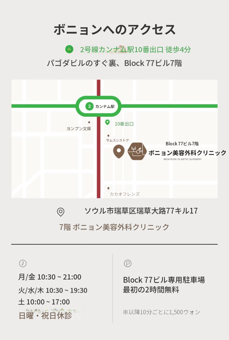 本来_ジュビラックボリューム&ジュビラック