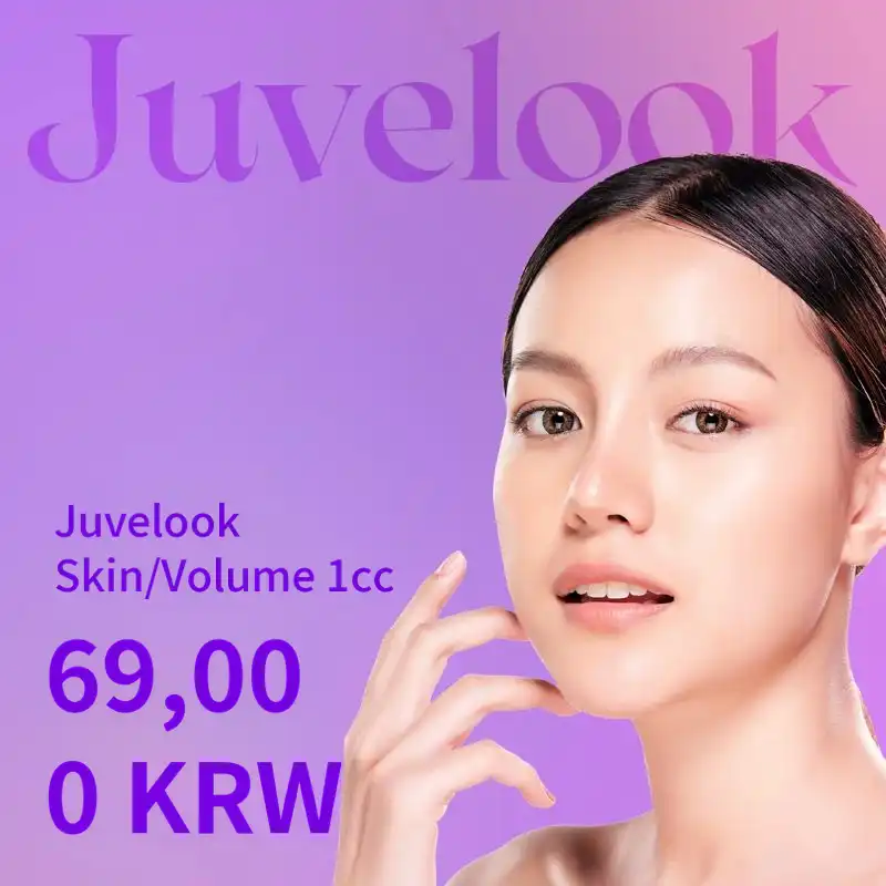 Bonyeon_Juvelook Volume & Juvelook
